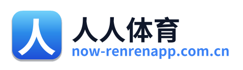 人人体育